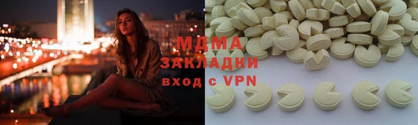 кристаллы Богданович