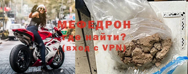 альфа пвп VHQ Богородицк